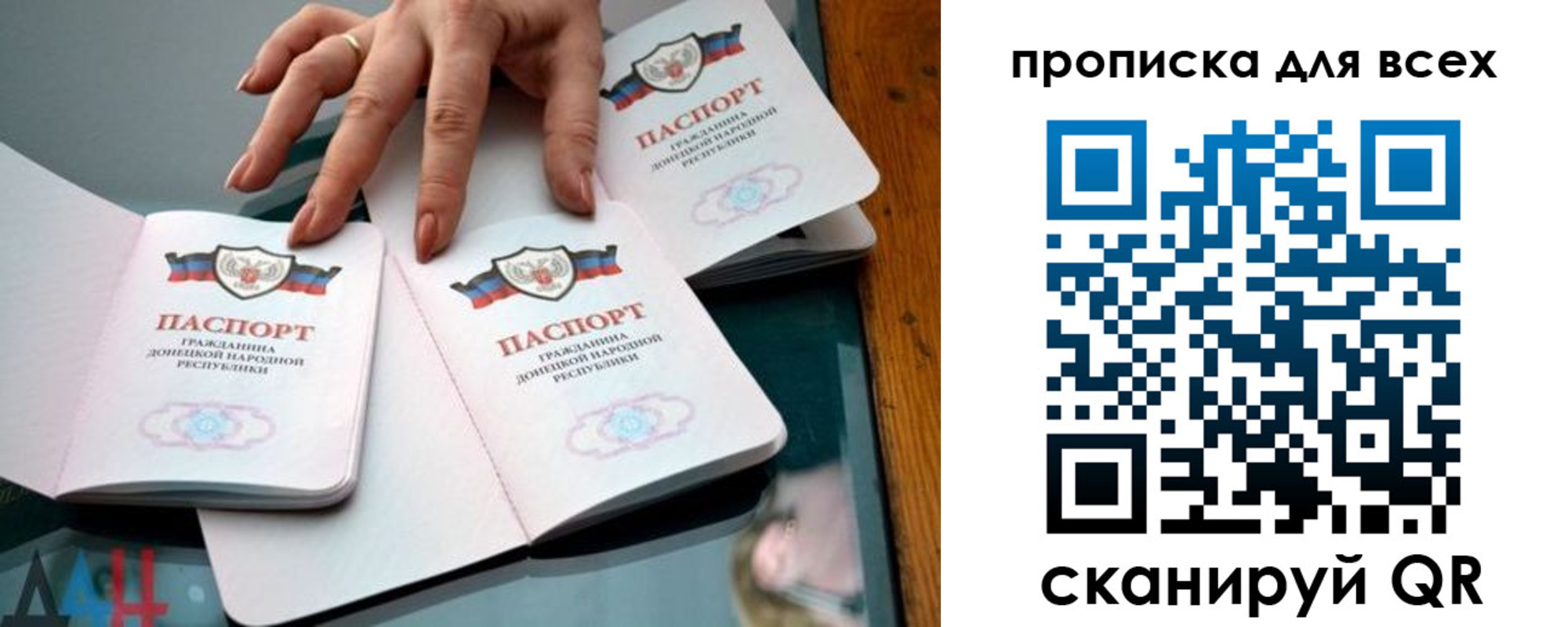 прописка гарантия в Харовске