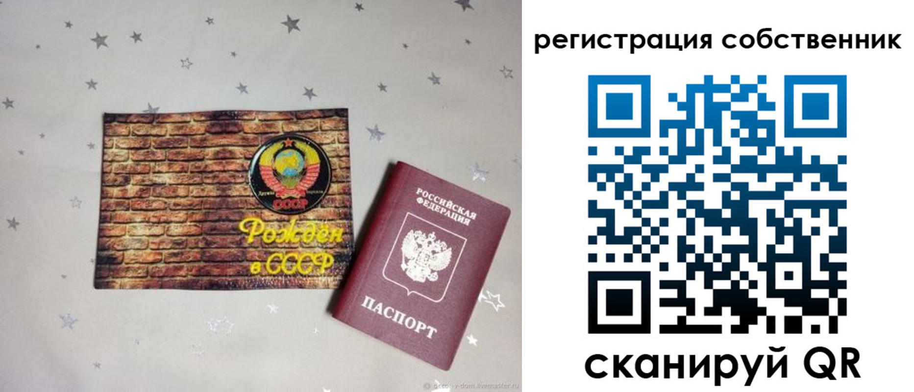 миграционный учет в Харовске